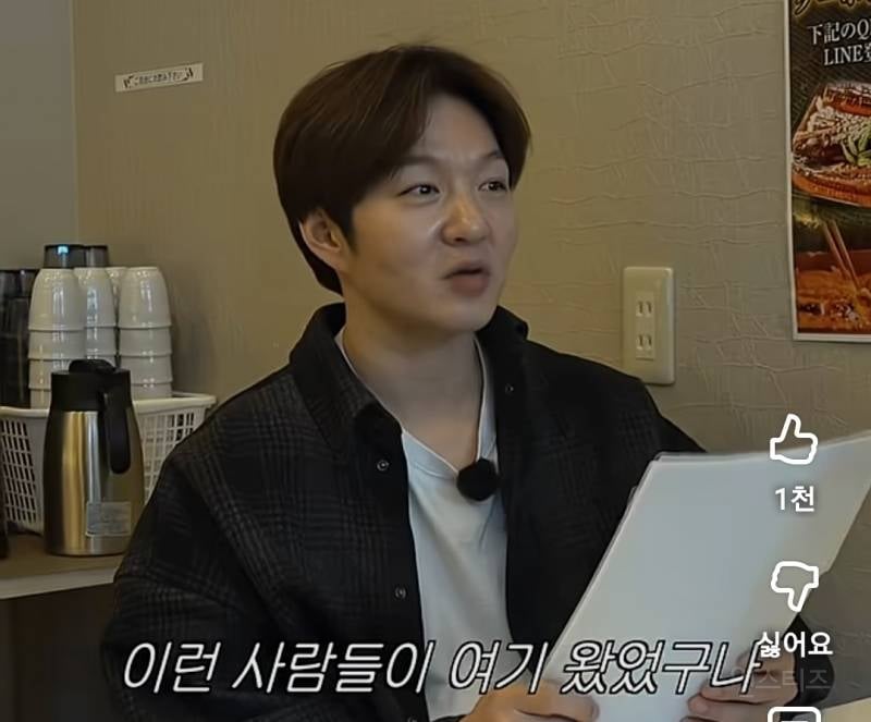 긴자에서 연성대 학생 자만추한 이창섭.jpg | 인스티즈
