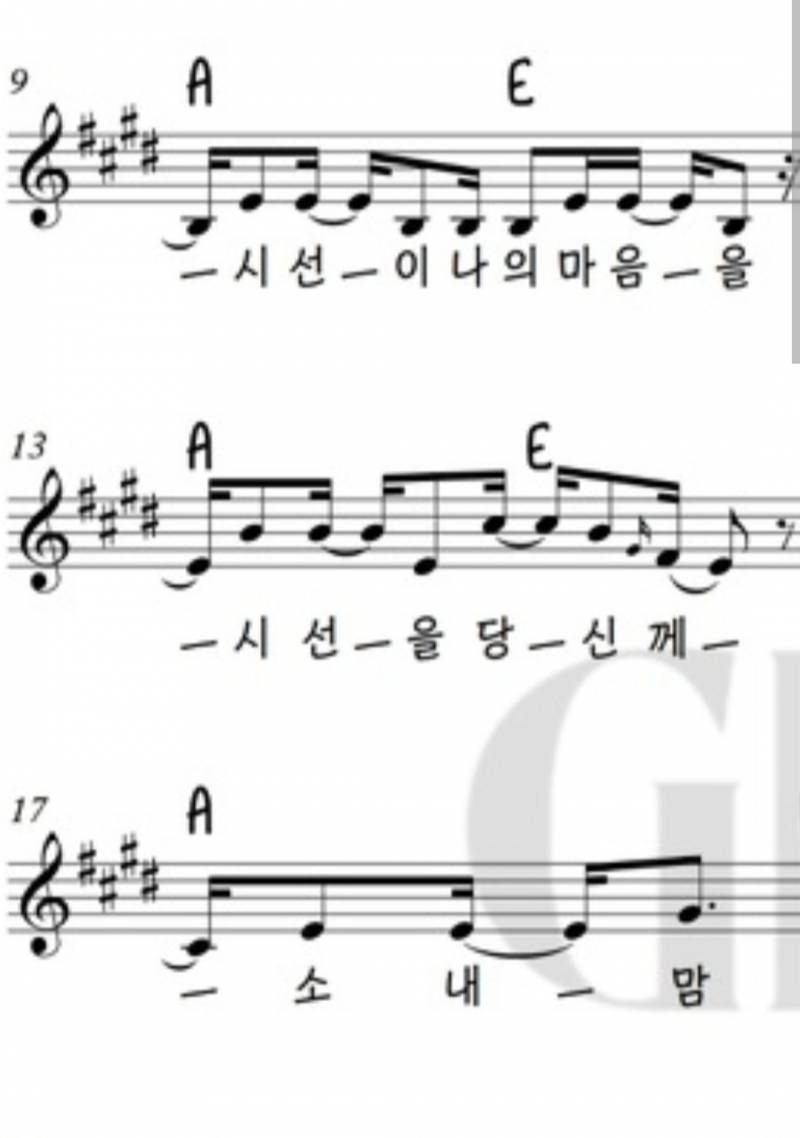 [잡담] 악기 하는데 박자 어떻게 잘 맞춤..? | 인스티즈