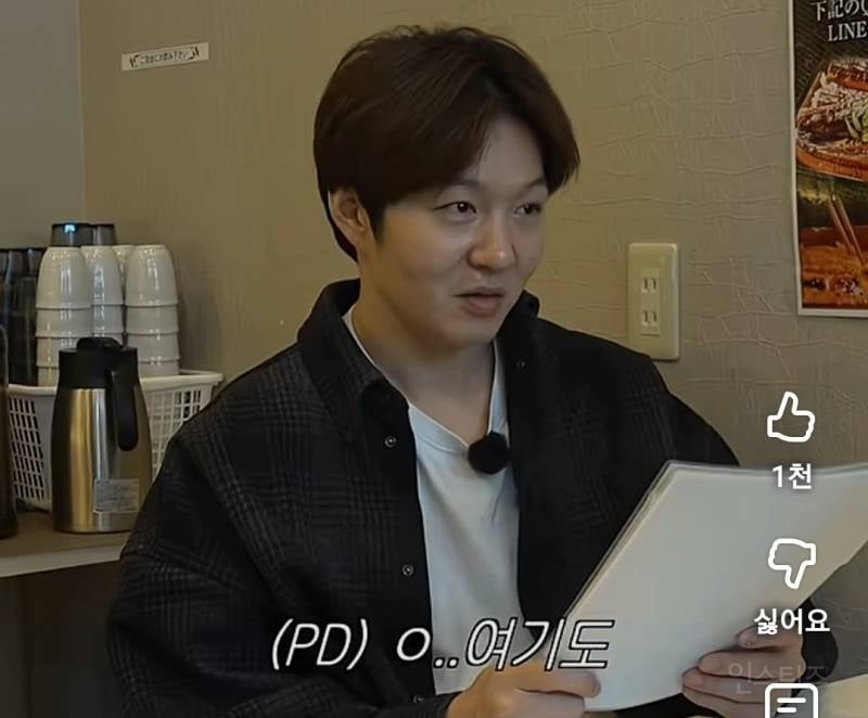긴자에서 연성대 학생 자만추한 이창섭.jpg | 인스티즈