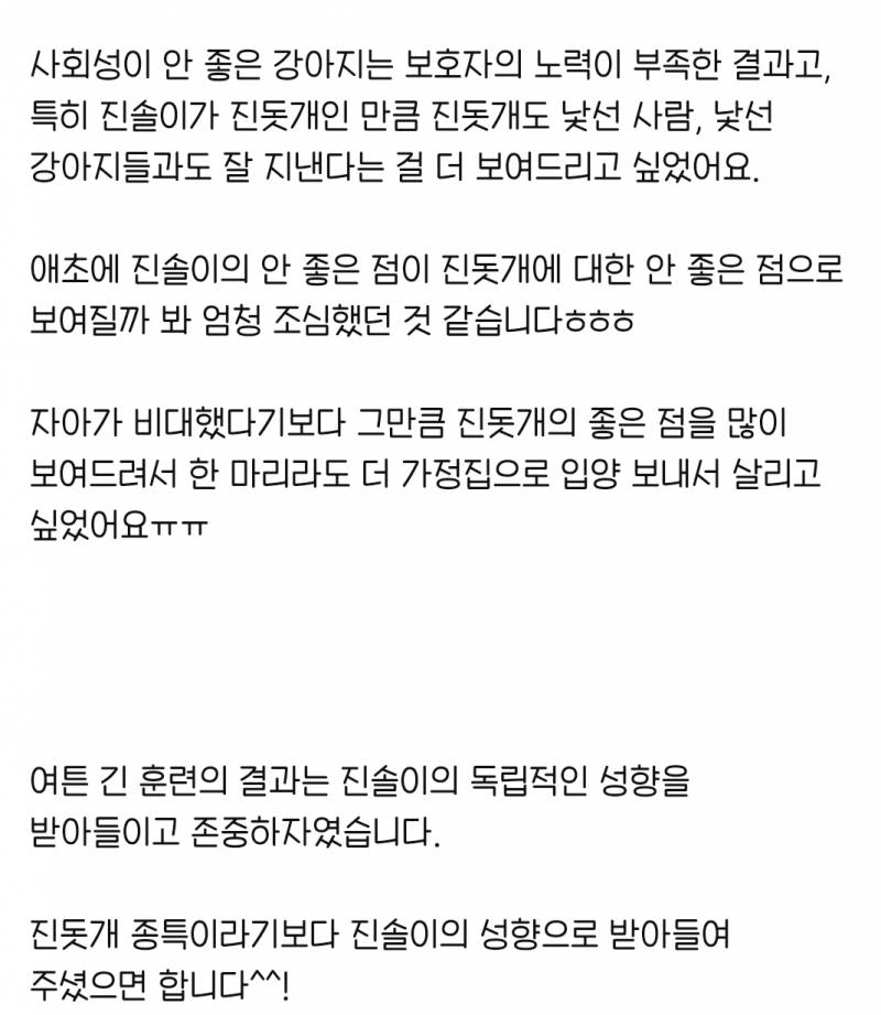 [잡담] 헐 내가 보는 강아지 유튜버 5년만에 근황 소식 올라옴 🥺 | 인스티즈
