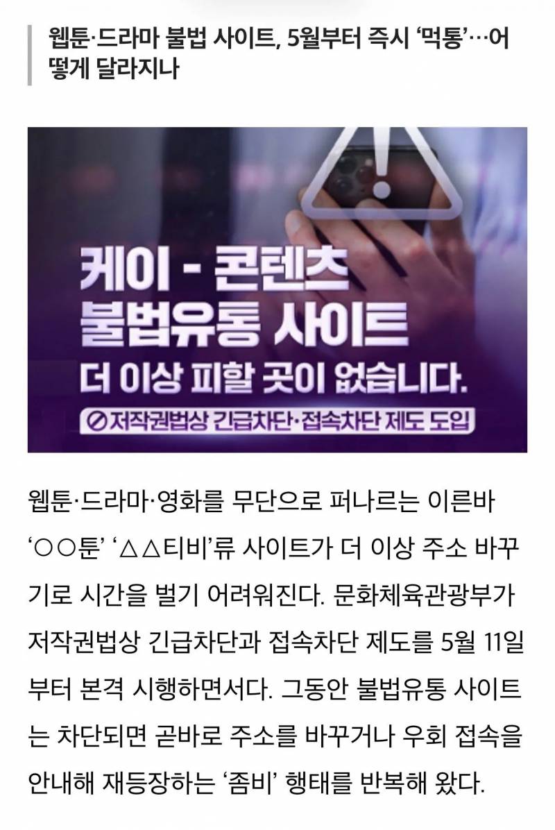 [잡담] 5월부터 불법벌레들 눈에 눈물나겠누 | 인스티즈