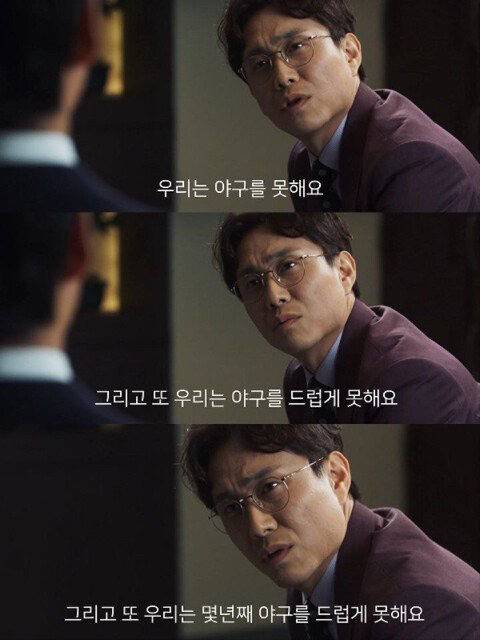 [잡담] 우리팀 #mood | 인스티즈