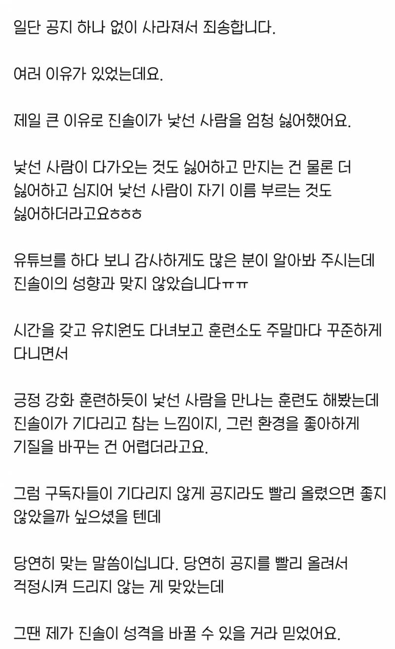 [잡담] 헐 내가 보는 강아지 유튜버 5년만에 근황 소식 올라옴 🥺 | 인스티즈