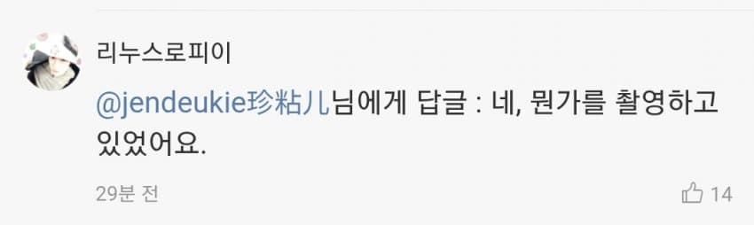 [마플] 뉴진스 해린 혜인 덴마크 목격담 뜸 | 인스티즈