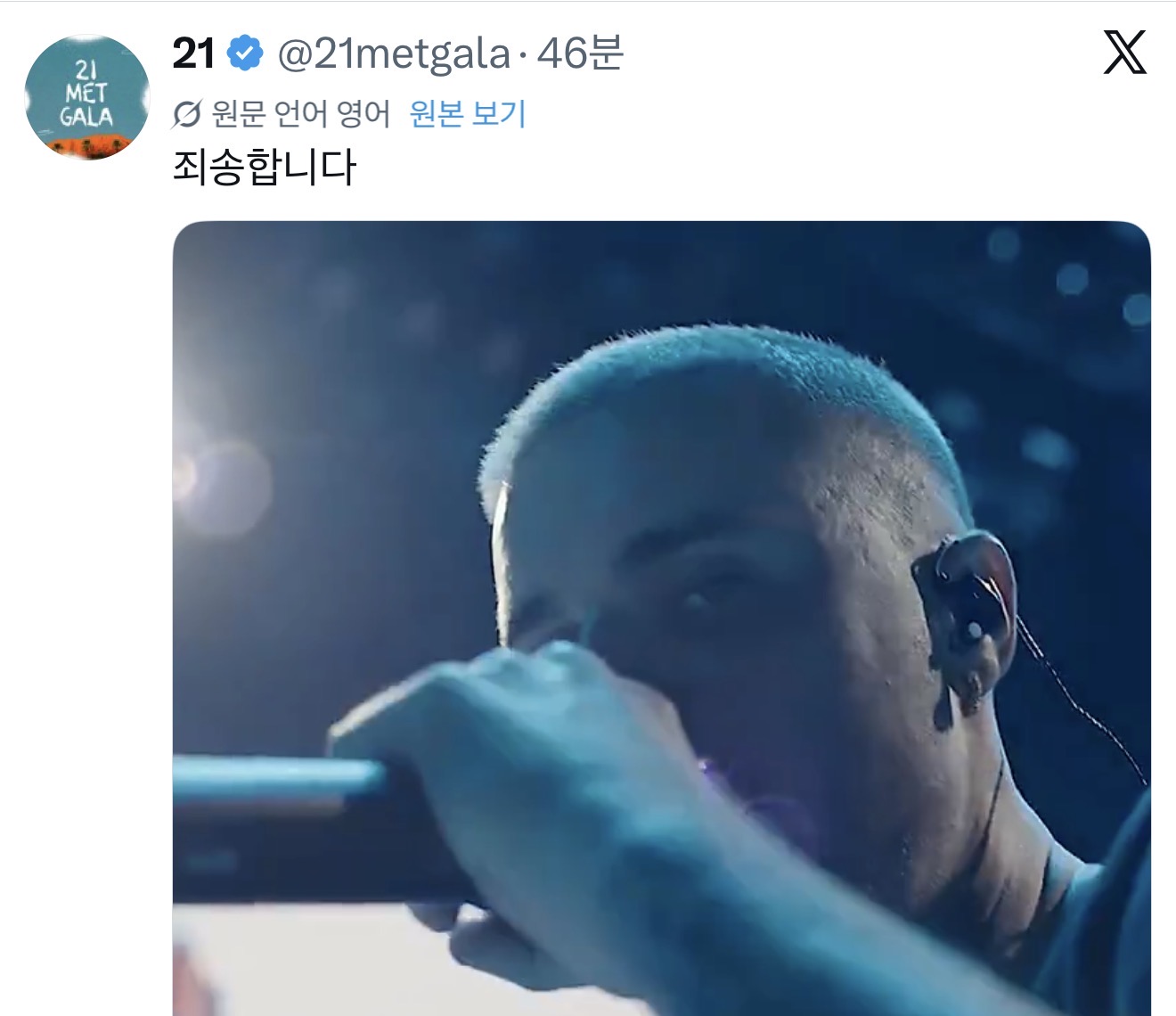 [잡담] 짹 자동번역 ㅈ/ㄴ 웃기네 ㅈㅇ 저스틴비버 | 인스티즈