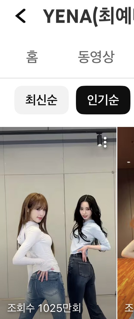 [잡담] 카리나 챌린지 조회수 대박이다 | 인스티즈