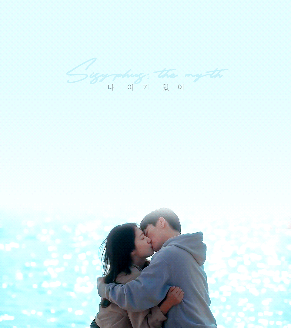 [잡담] 시지프스) 서해 태술🩵🐰💚 | 인스티즈