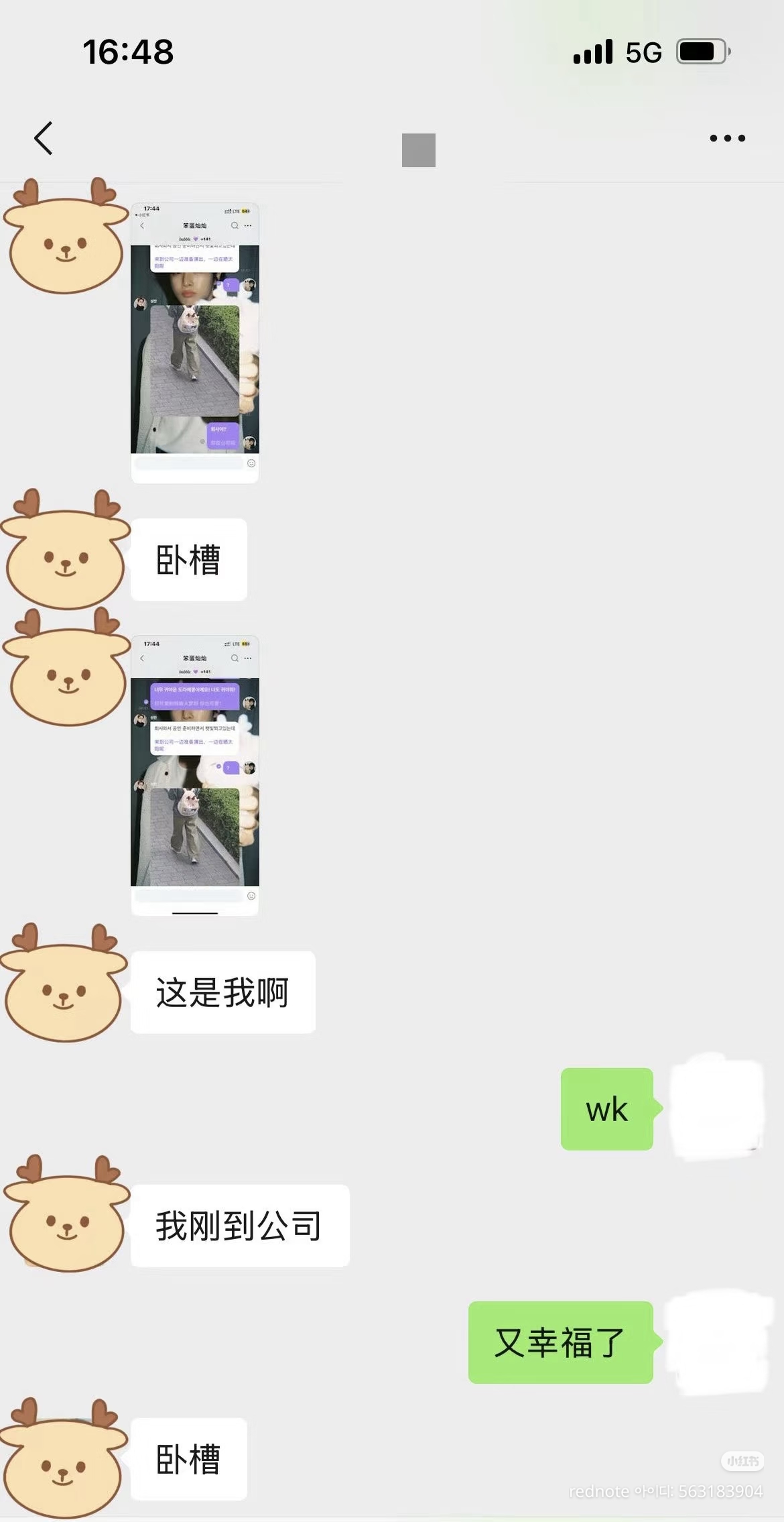 [잡담] 성찬 덕계못...인 팬.....이분인가봐 | 인스티즈