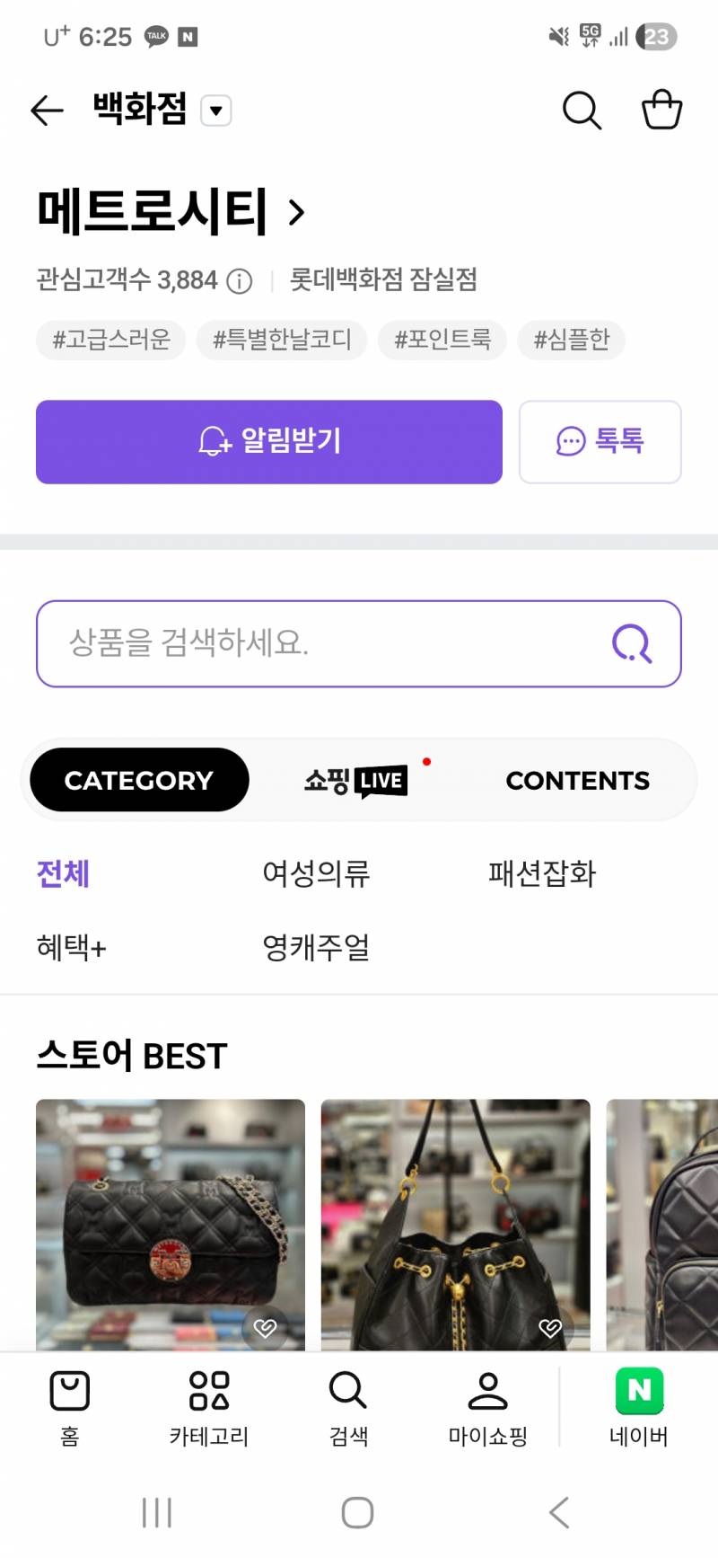[잡담] 이런거 가짜인건가??가방 | 인스티즈