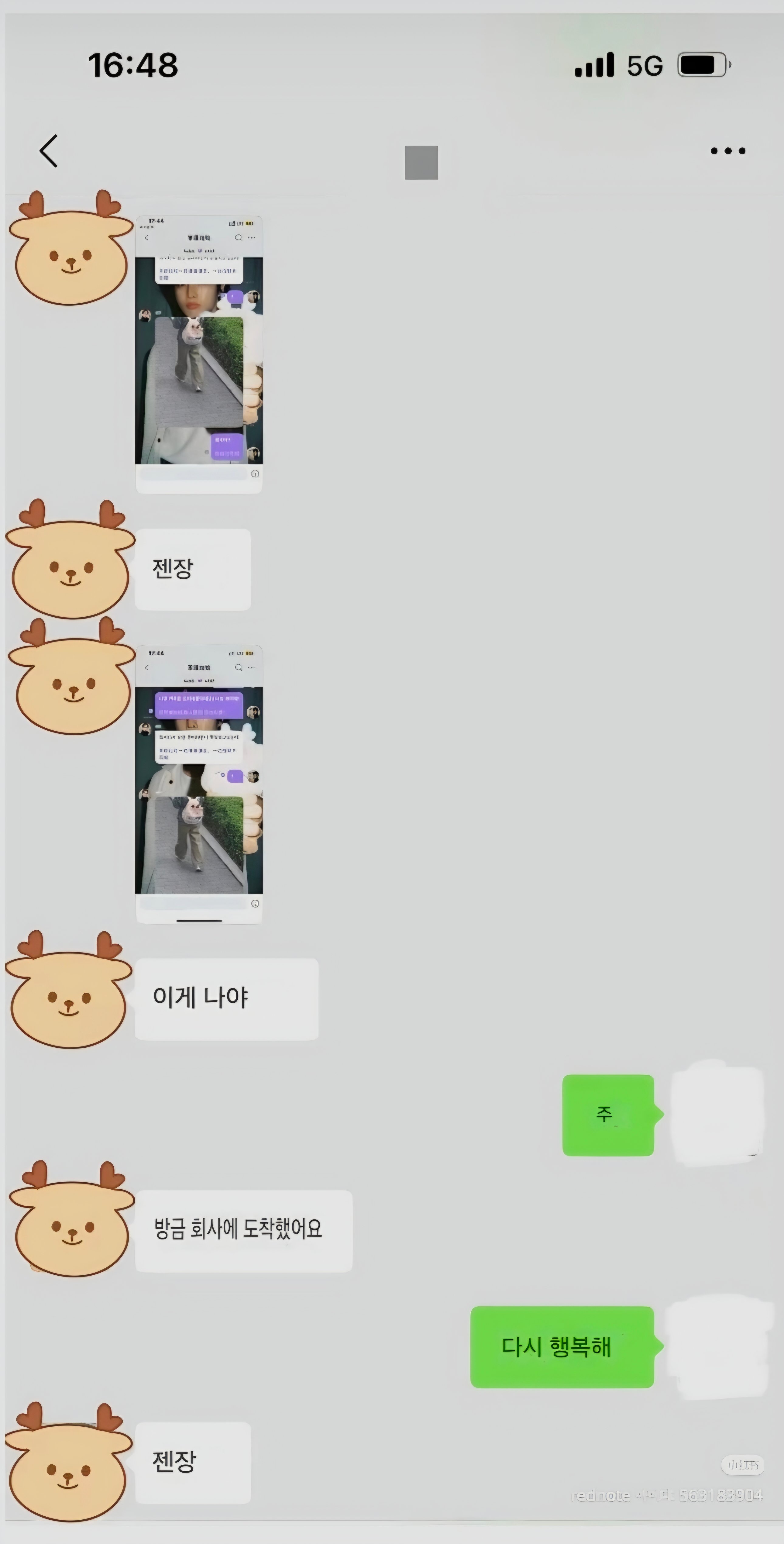 [잡담] 성찬 덕계못...인 팬.....이분인가봐 | 인스티즈