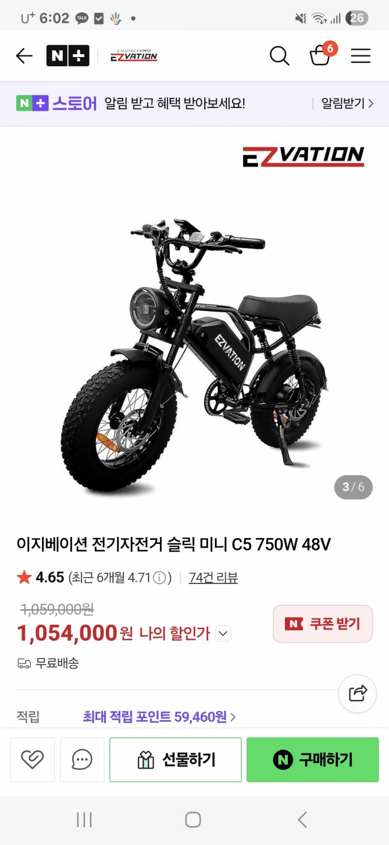 [잡담] 익인들아 전기자전거 살말 | 인스티즈