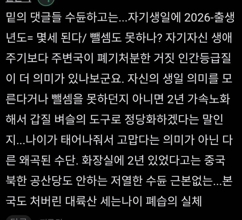 [잡담] 97년생(28/29), 00년생(25/26)스압 | 인스티즈