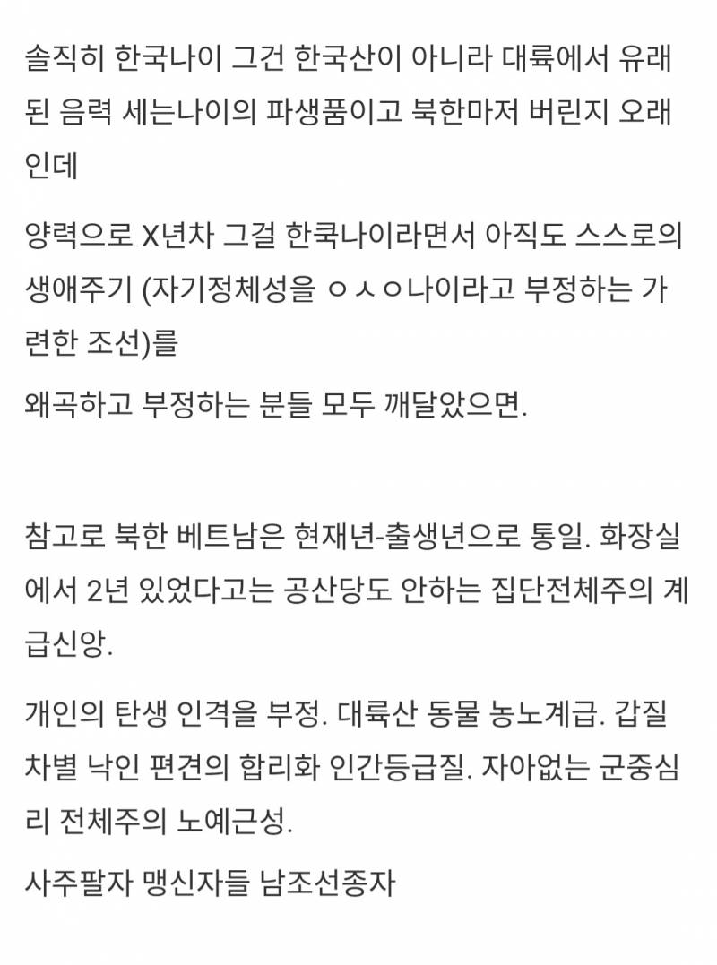 [잡담] 97년생(28/29), 00년생(25/26)스압 | 인스티즈