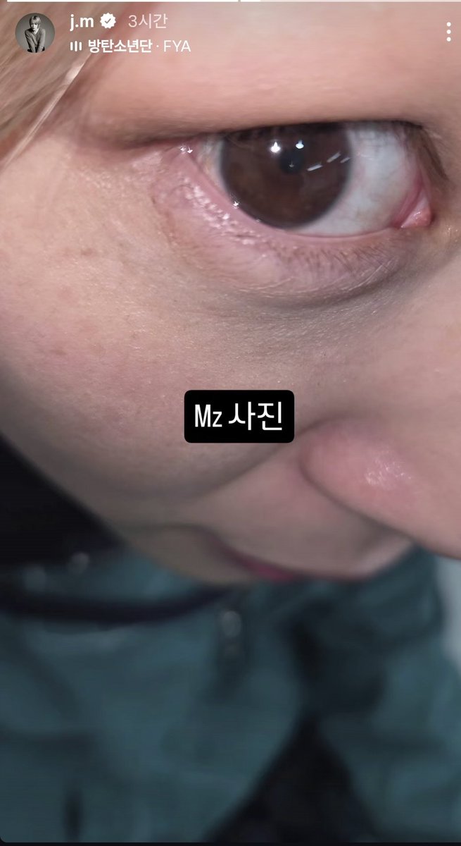 [마플] 요즘 mz 셀카는 이래? | 인스티즈