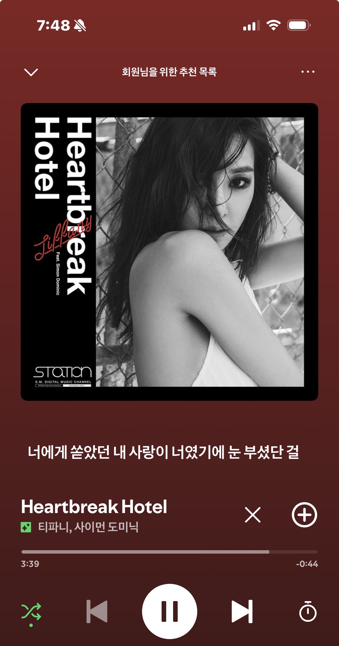 [잡담] 이 노래 지인짜 오랜만에 듣는데 명곡이다 | 인스티즈