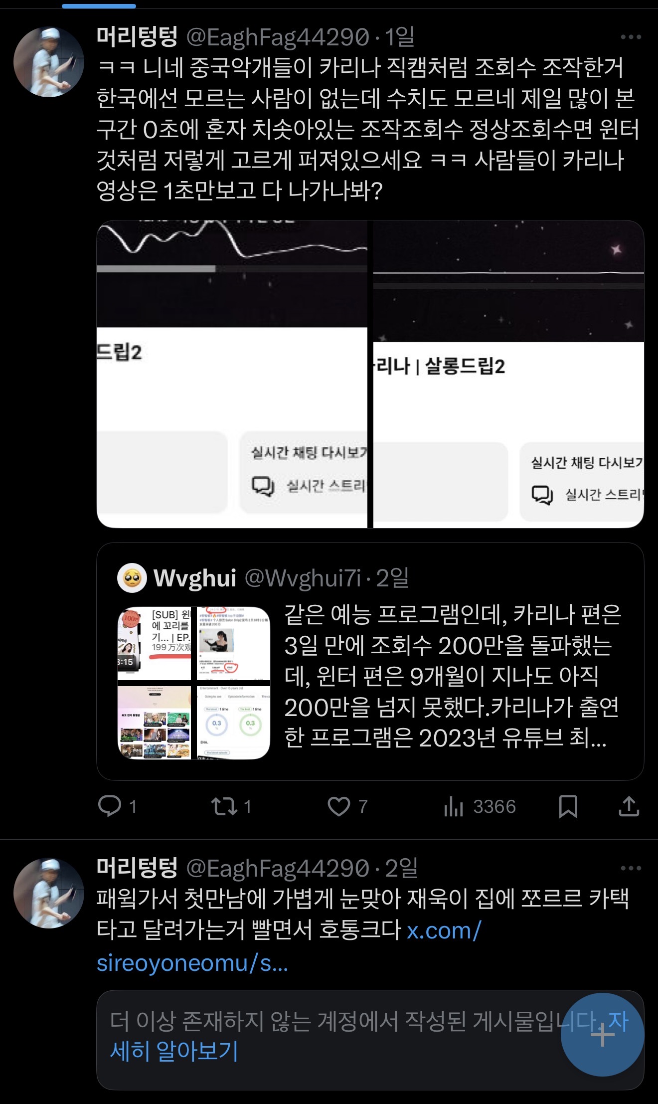 [마플] 이런 애들이 커뮤에서 여돌 까플 돌리는거구나 | 인스티즈