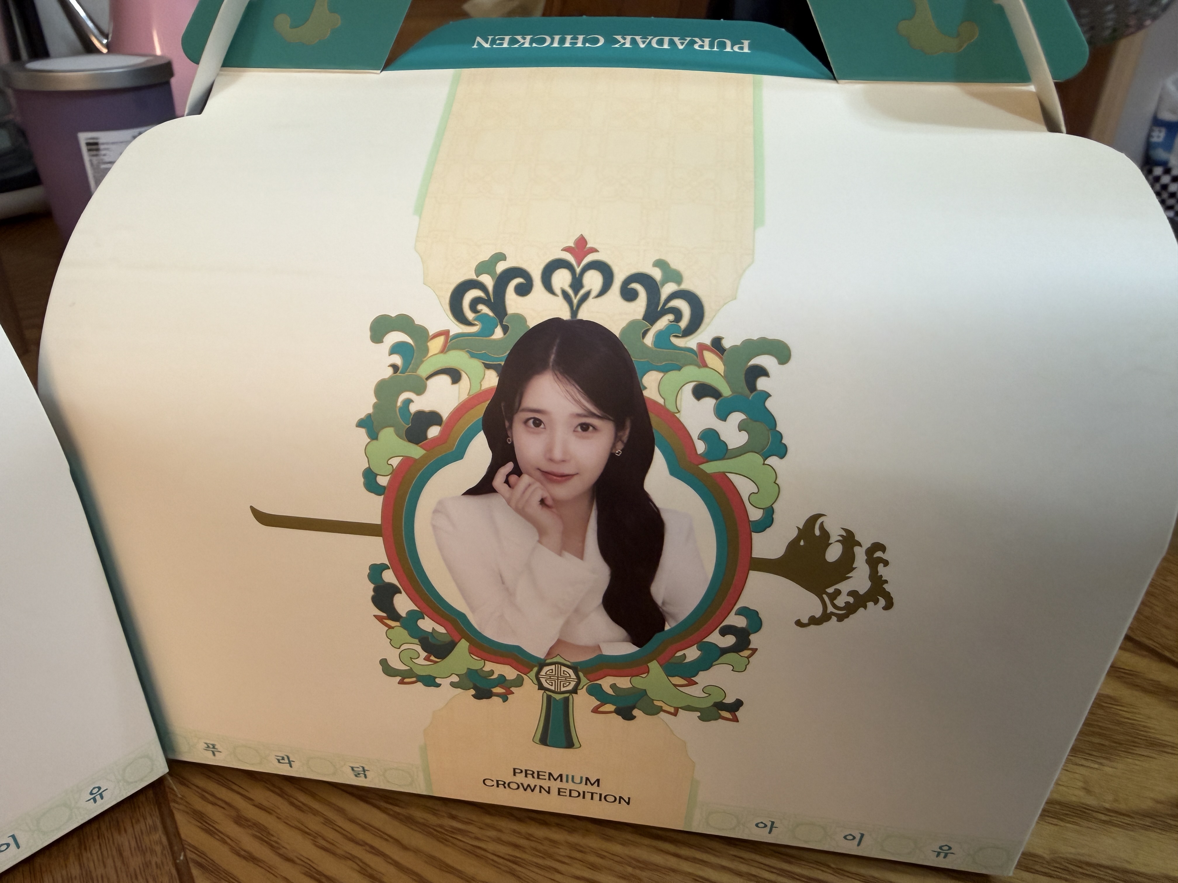[잡담] 대군부인) 얘 맛있는거 있으면 내방에 좀 넣어주라그래 | 인스티즈
