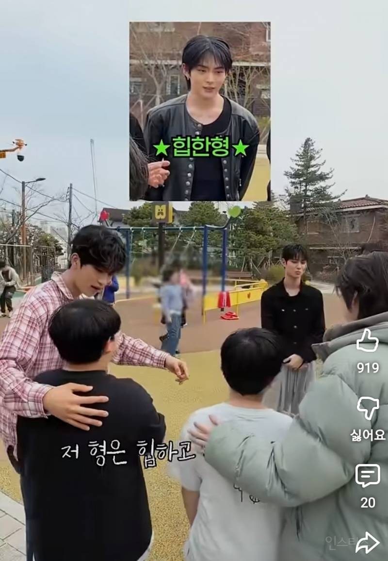 지나가는 어린이들한테 외모 순위 매겨달라했더니..jpg | 인스티즈