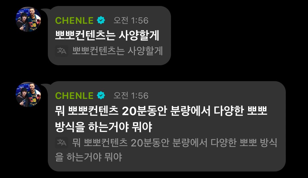 [잡담] 아니 이분 누구보다 뽀뽀컨텐츠에 진심이신 것 같은데 | 인스티즈