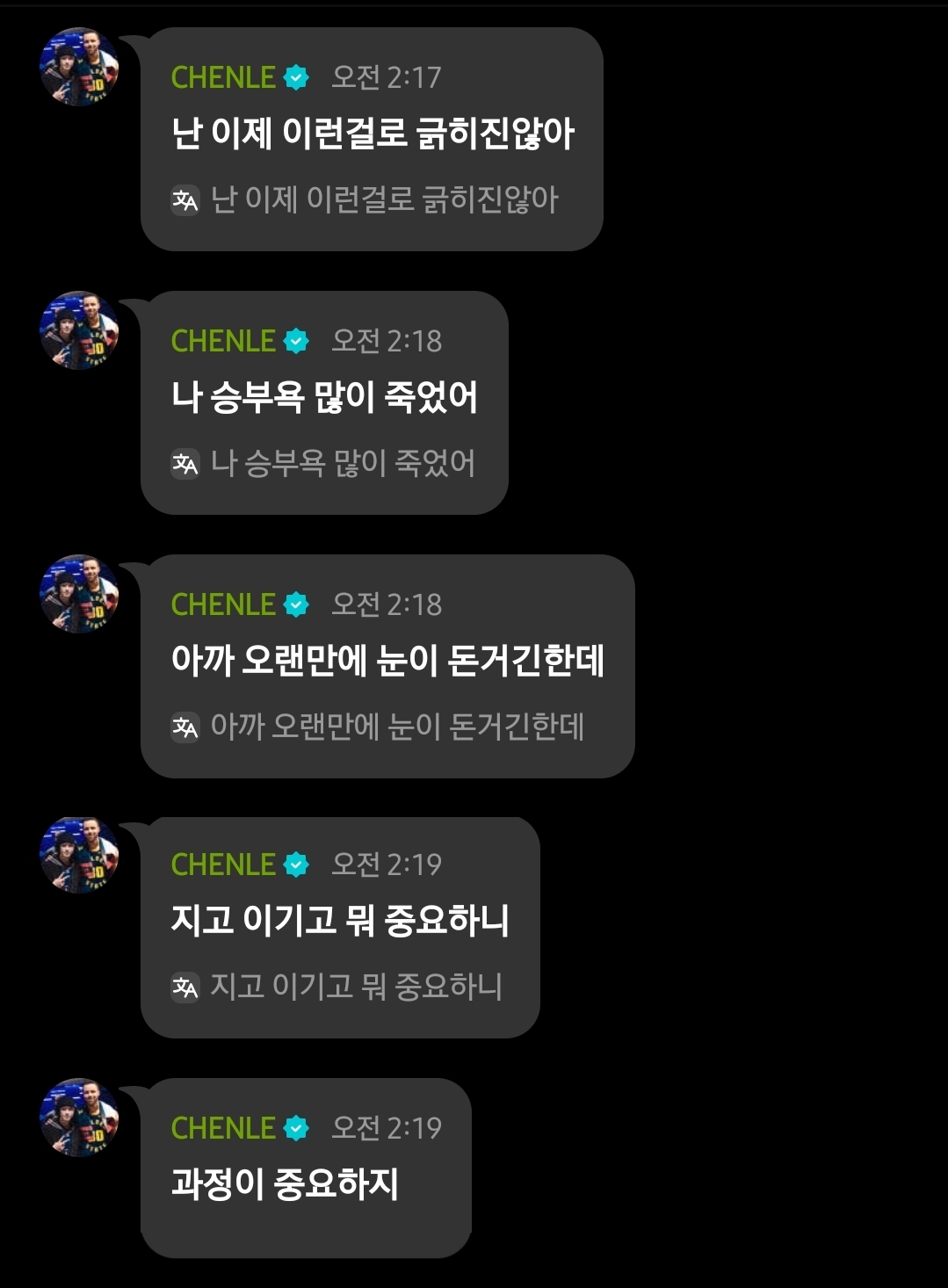 [잡담] 아 쫑천러 걍 한국인임 | 인스티즈