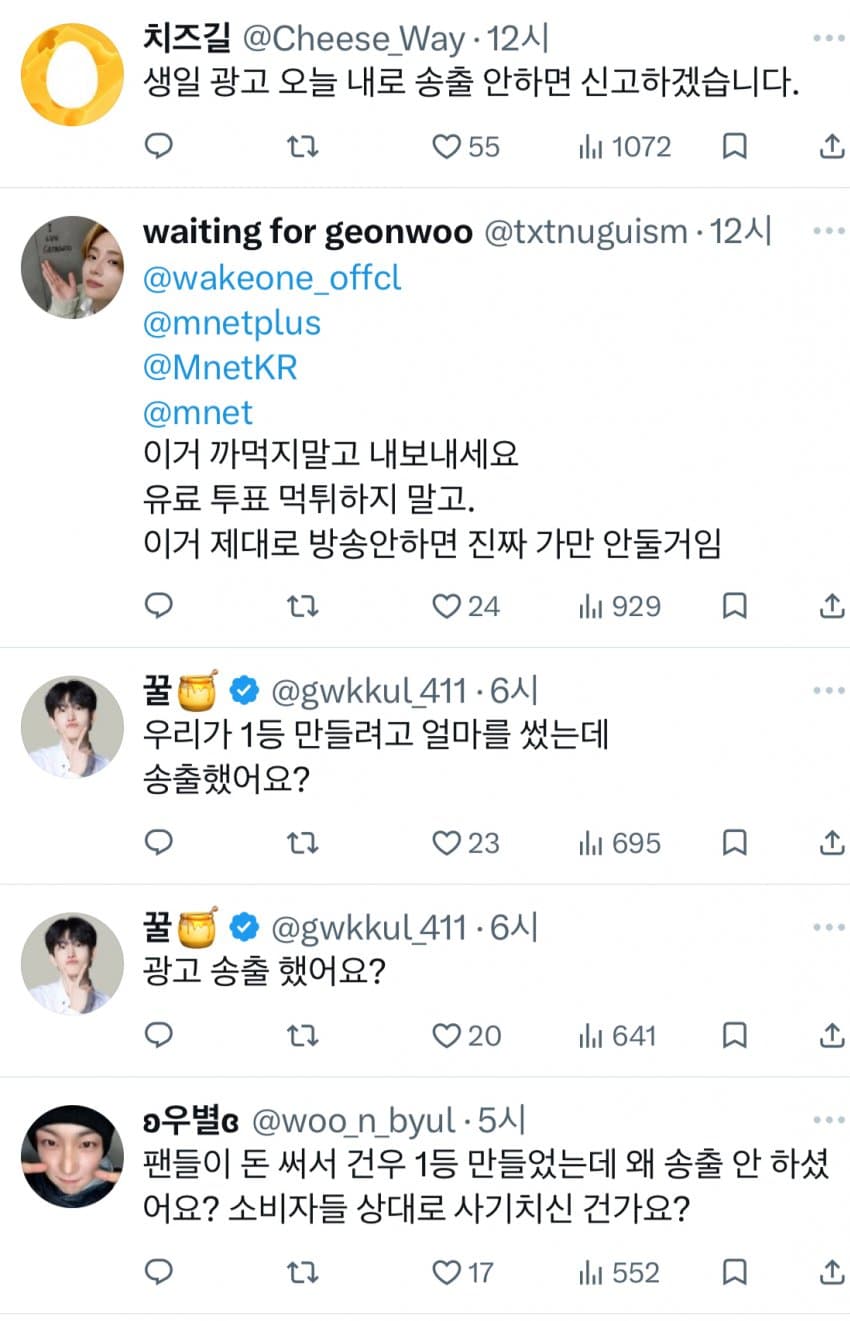[정리글] ㄱㄱㅇ 퇴출인 이유 정확히 알려줌 | 인스티즈