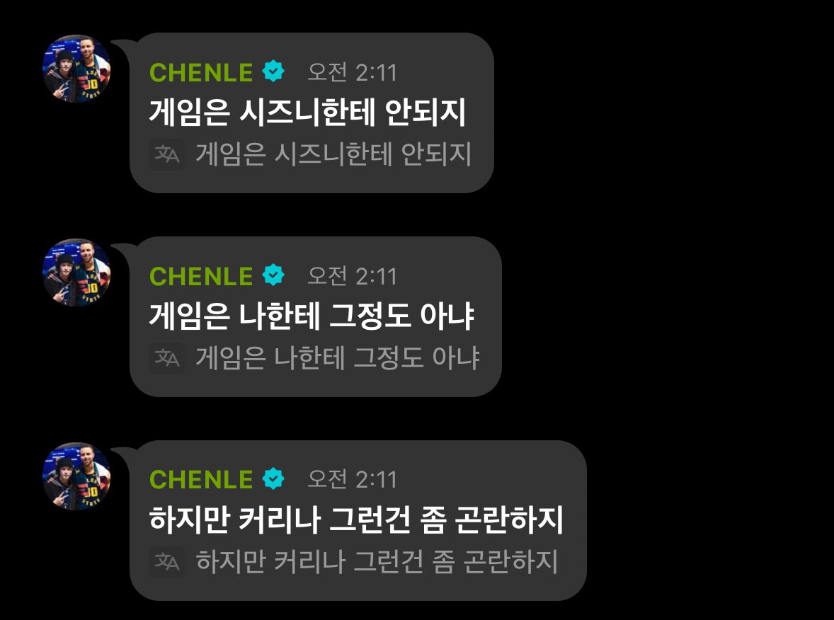 [잡담] 스윗하지만 단호한 남자 어때? | 인스티즈