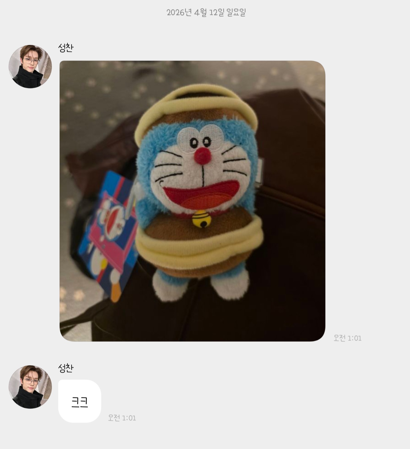 [잡담] ㅋㅋ라이즈 갑자기 도라에몽에 꽂힌건가 | 인스티즈