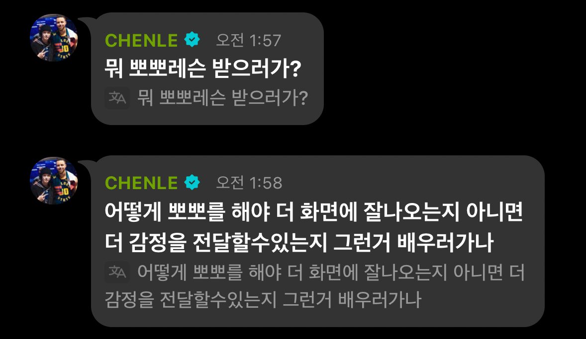 [잡담] 아니 이분 누구보다 뽀뽀컨텐츠에 진심이신 것 같은데 | 인스티즈