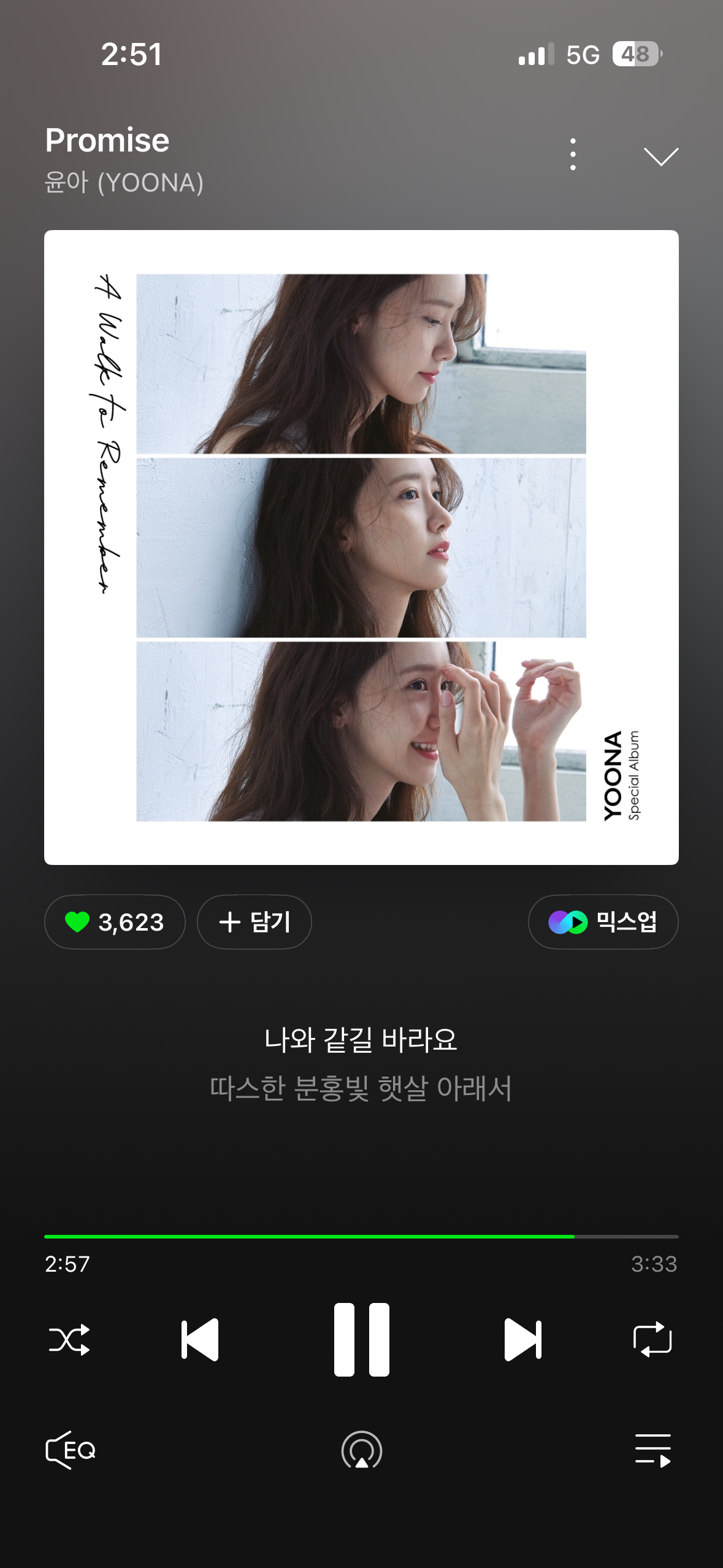 [잡담] 소녀시대 윤아 솔로곡 이노래 좋아 | 인스티즈