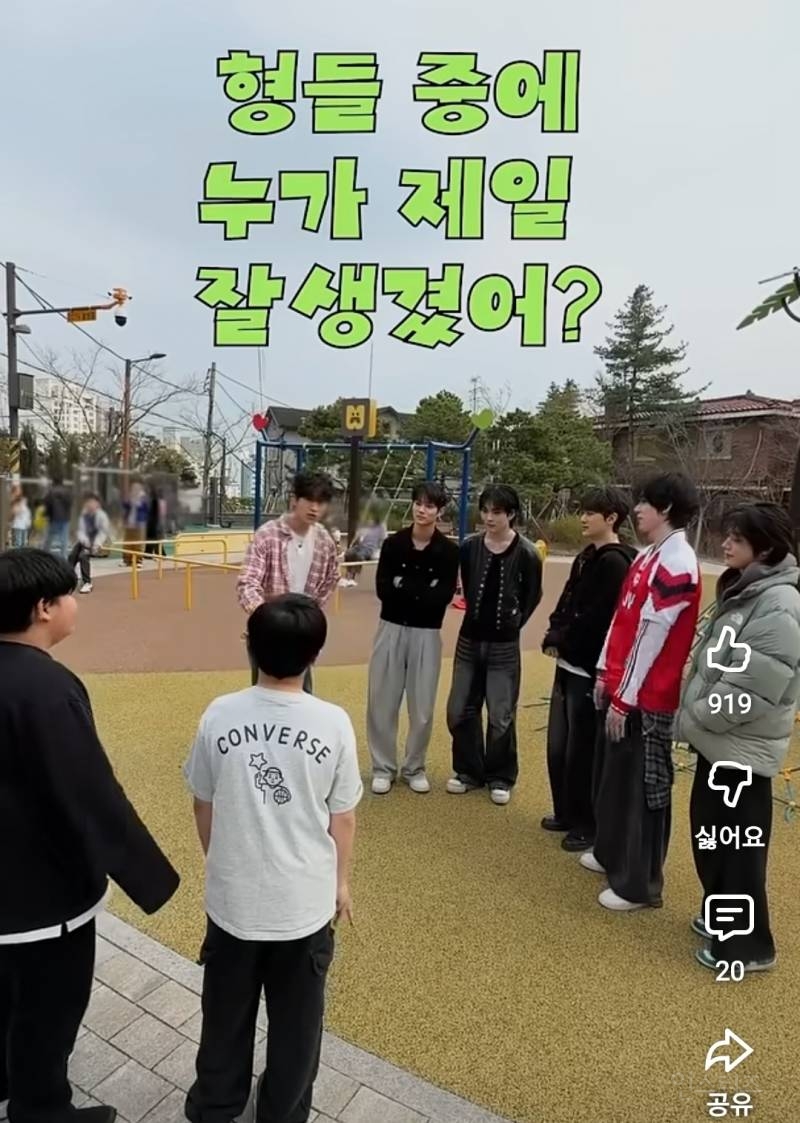 지나가는 어린이들한테 외모 순위 매겨달라했더니..jpg | 인스티즈