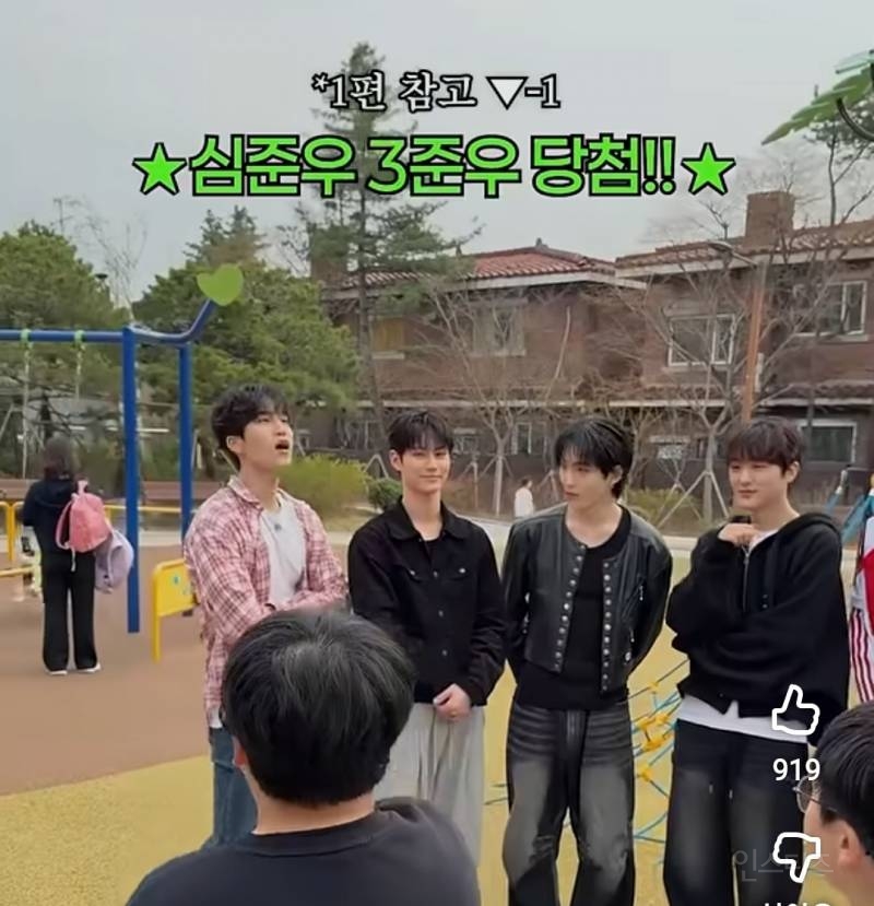 지나가는 어린이들한테 외모 순위 매겨달라했더니..jpg | 인스티즈