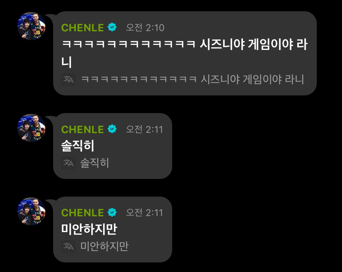 [잡담] 스윗하지만 단호한 남자 어때? | 인스티즈
