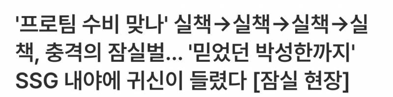 [잡담] ㅋㅋㅋㅋ이거 개웃기네 | 인스티즈