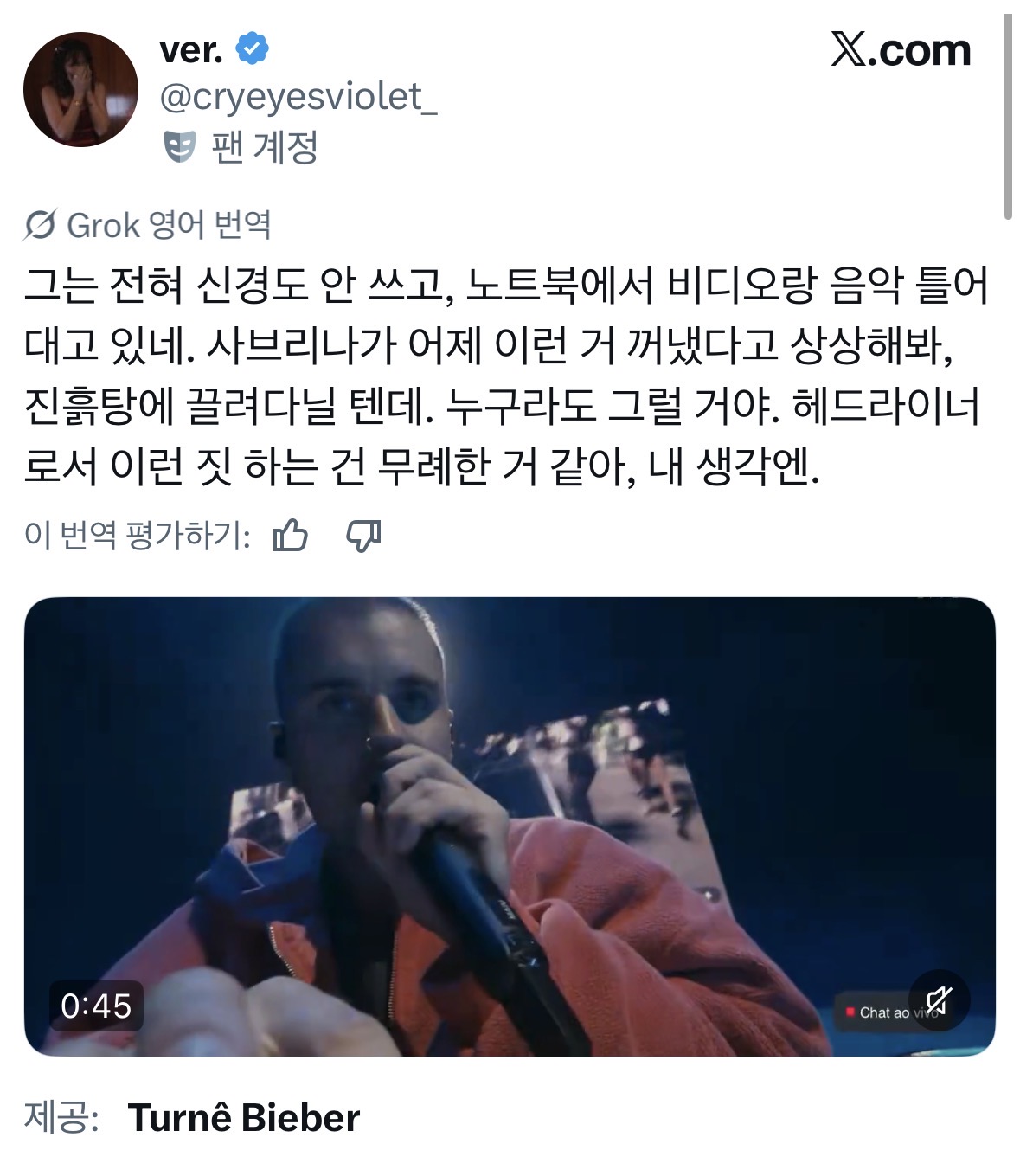 [정보/소식] 저스틴비버 vs 사브리나카펜터로 개싸움중인 해외 X | 인스티즈