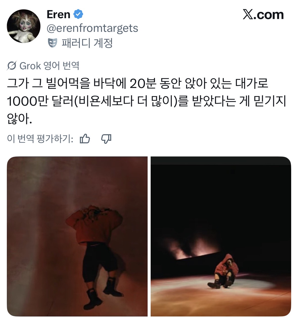 [정보/소식] 저스틴비버 vs 사브리나카펜터로 개싸움중인 해외 X | 인스티즈