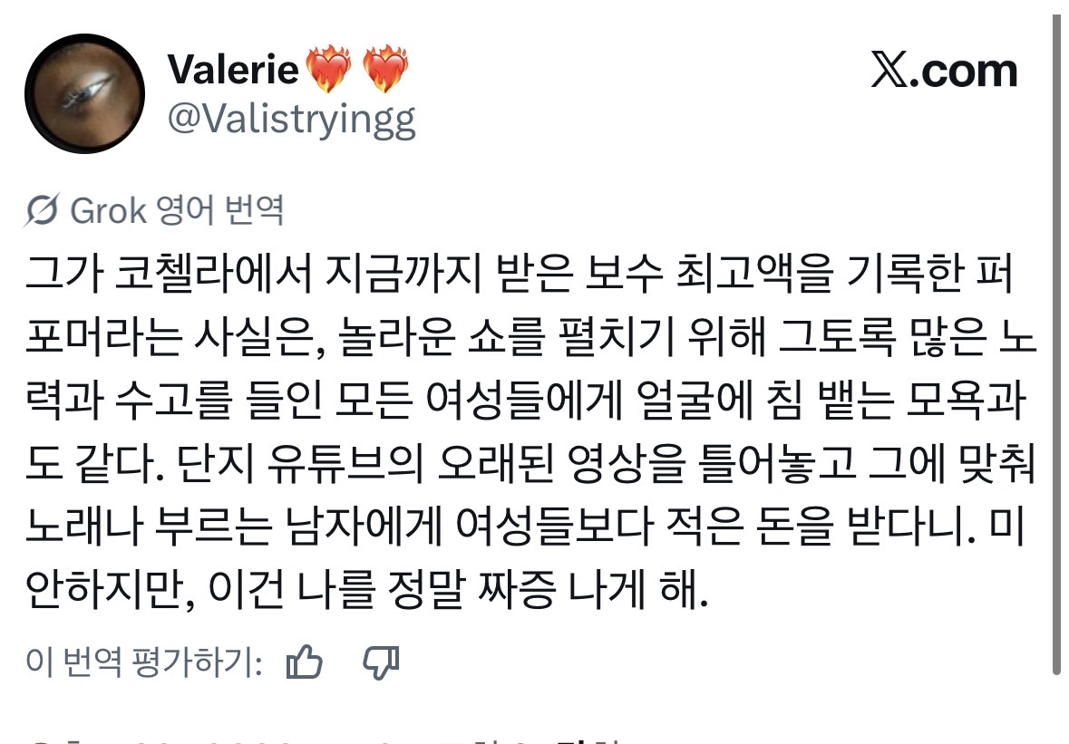 [정보/소식] 저스틴비버 vs 사브리나카펜터로 개싸움중인 해외 X | 인스티즈