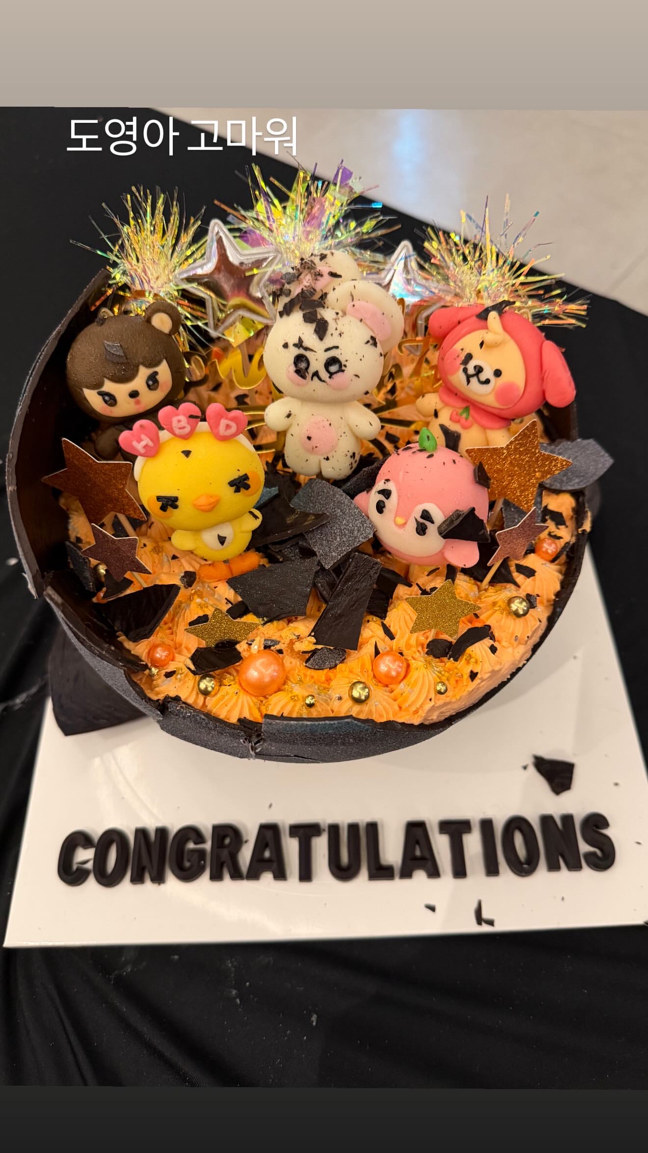 [잡담] 엔시티 도영님이 세훈이 생일 케이크 보내줬나바 | 인스티즈