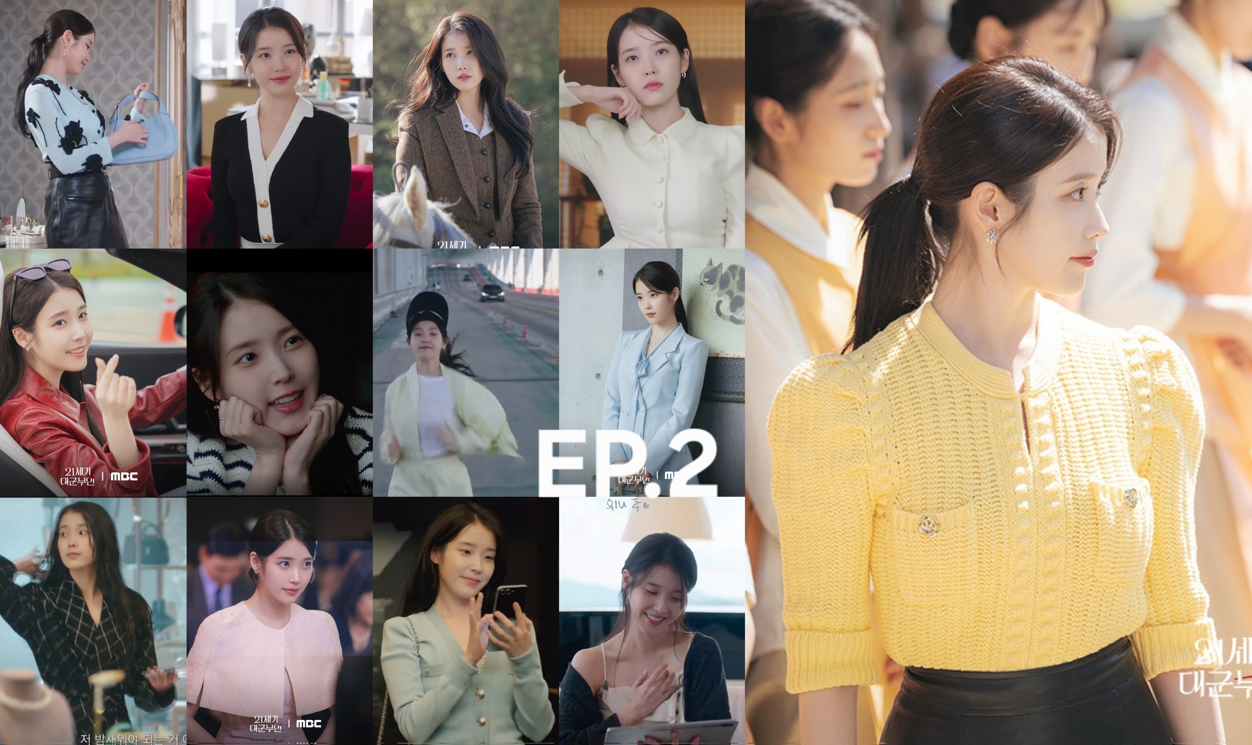 [잡담] 아이유) 근데 만월이만큼 희주도 착장 다양한거 같아서 너무 좋음 | 인스티즈