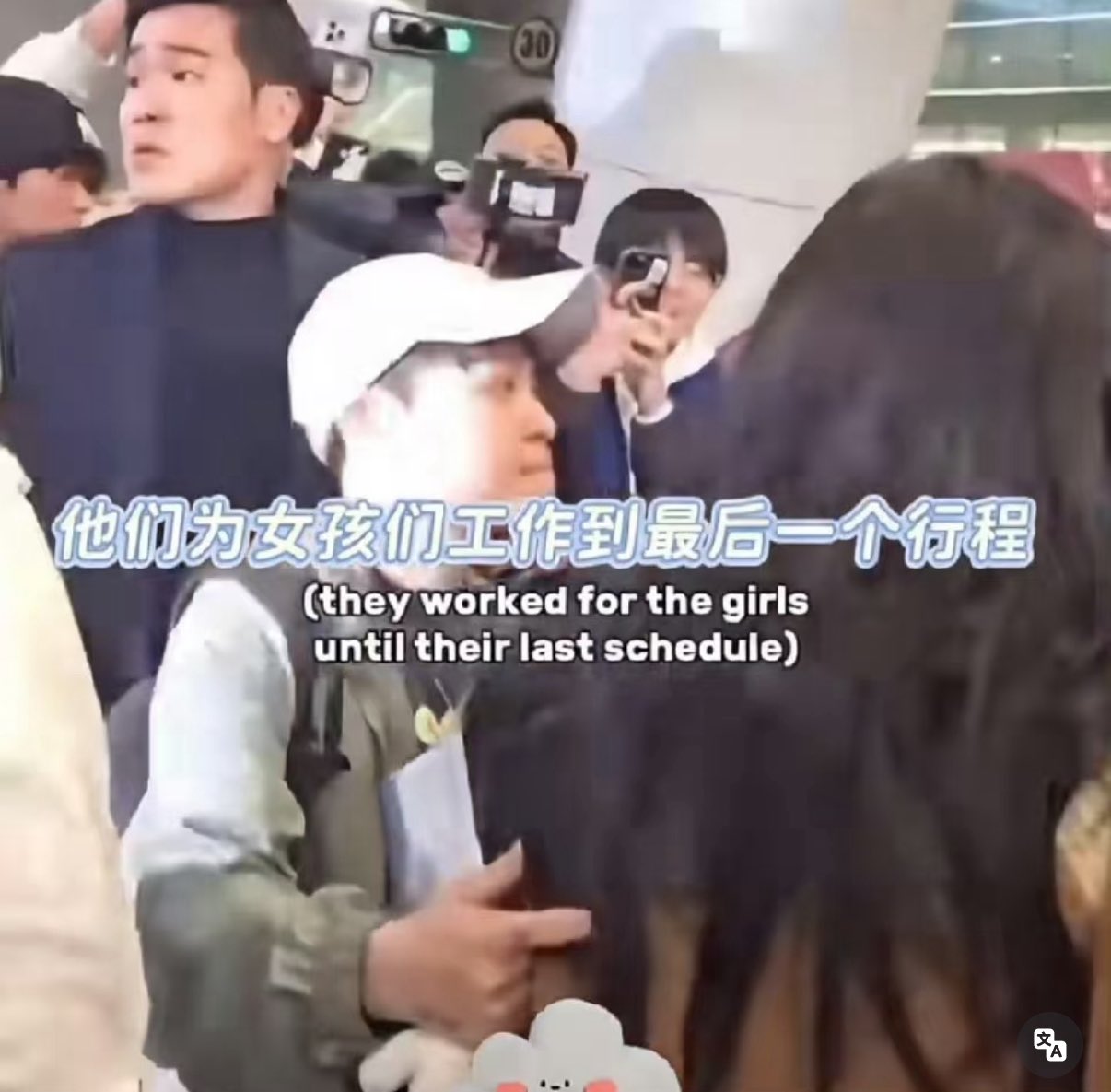 [정보/소식] 목격담 떴다는 뉴진스 해린 혜인!! | 인스티즈