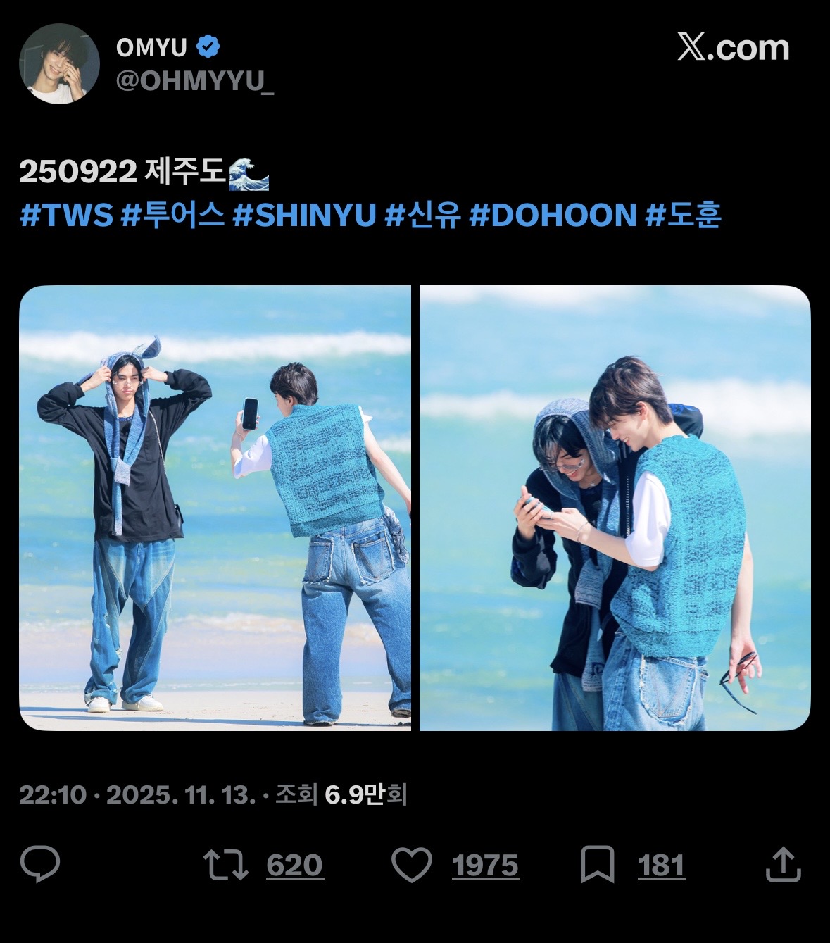 [마플] 샤이들아 꼭 보고 가줘 | 인스티즈