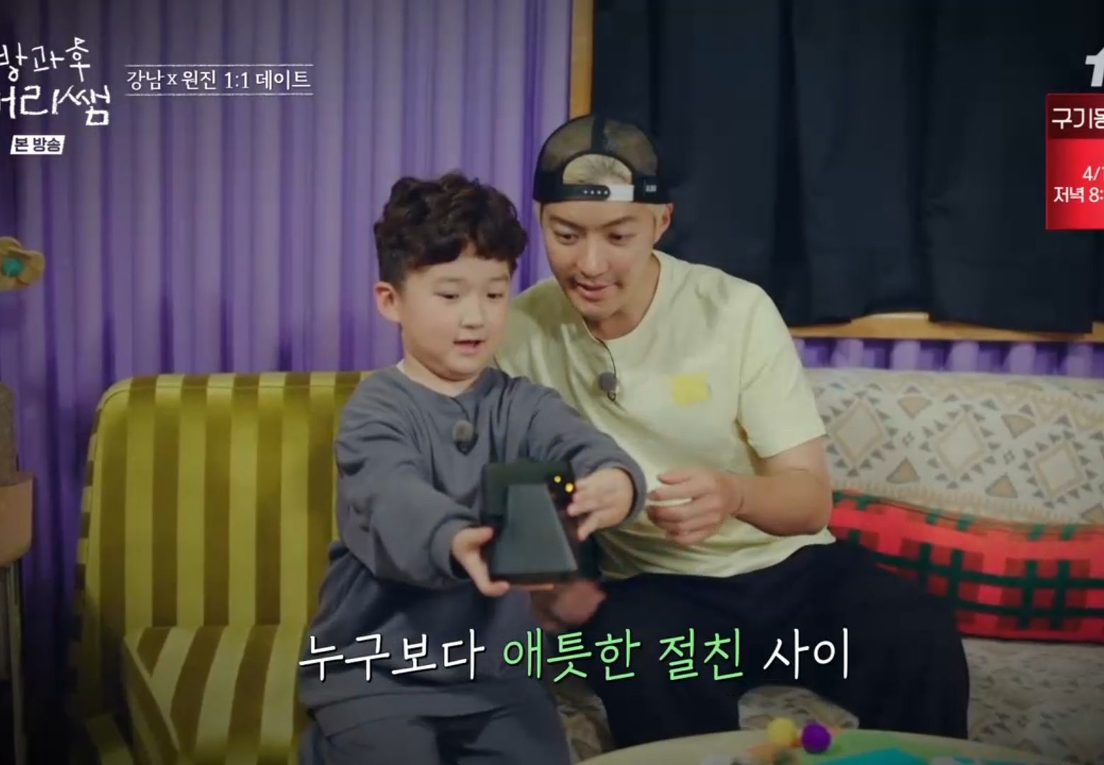 [잡담] 방과후태리쌤 보는데 원진이 강남 아들 같음ㅋㅋㅋㅋㅠㅠㅠ | 인스티즈