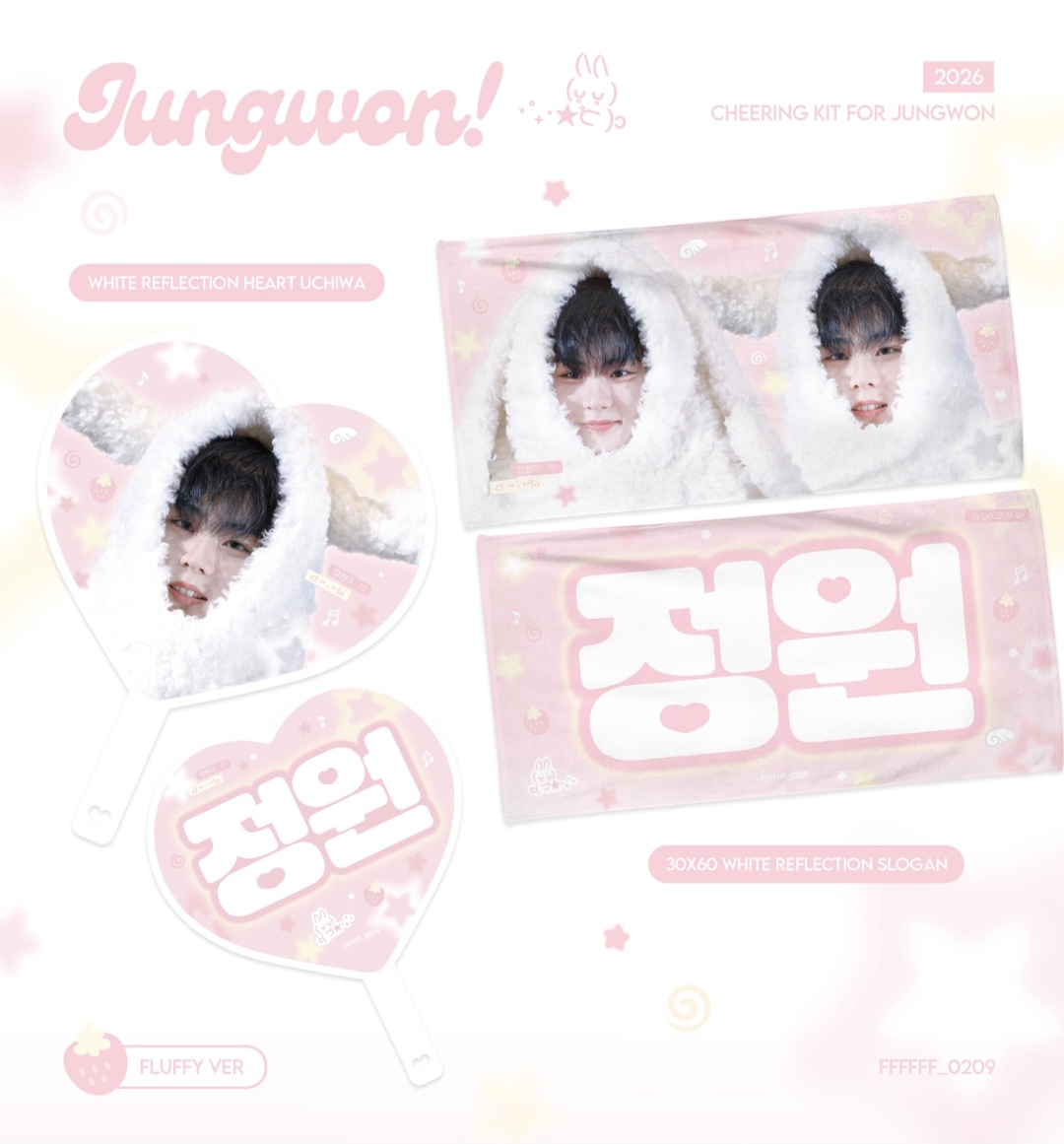 [잡담] 우치와 골라줄 사람!! | 인스티즈