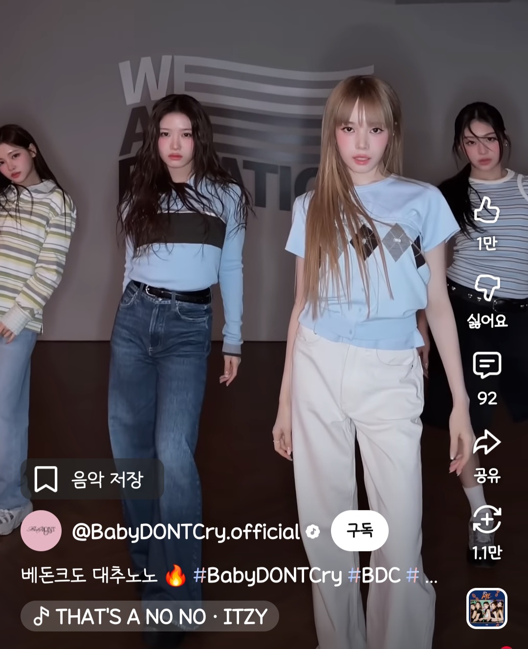 [잡담] 베돈크 멤버들 이름 알려줄 익...??ㅜㅜ | 인스티즈