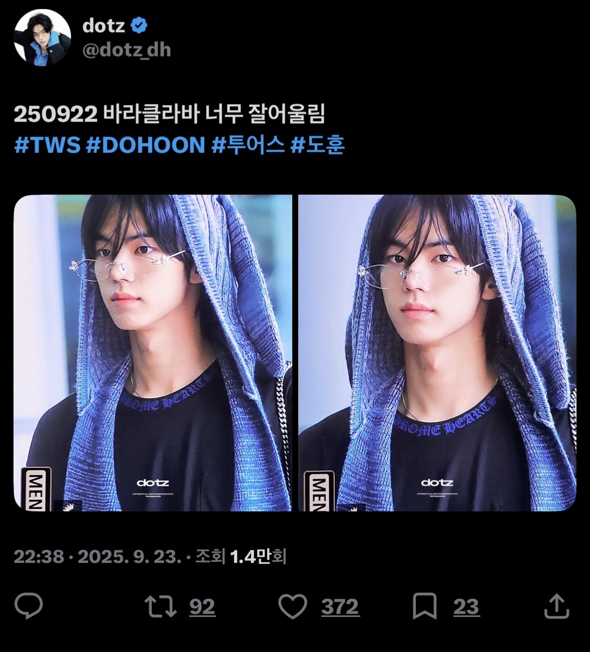 [마플] 샤이들아 꼭 보고 가줘 | 인스티즈