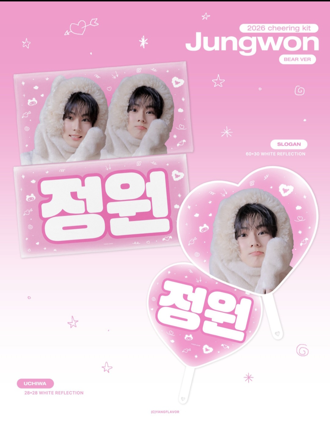 [잡담] 우치와 골라줄 사람!! | 인스티즈