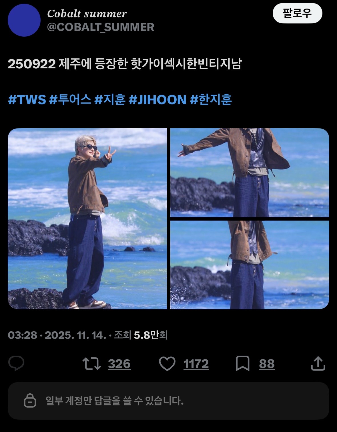 [마플] 샤이들아 꼭 보고 가줘 | 인스티즈