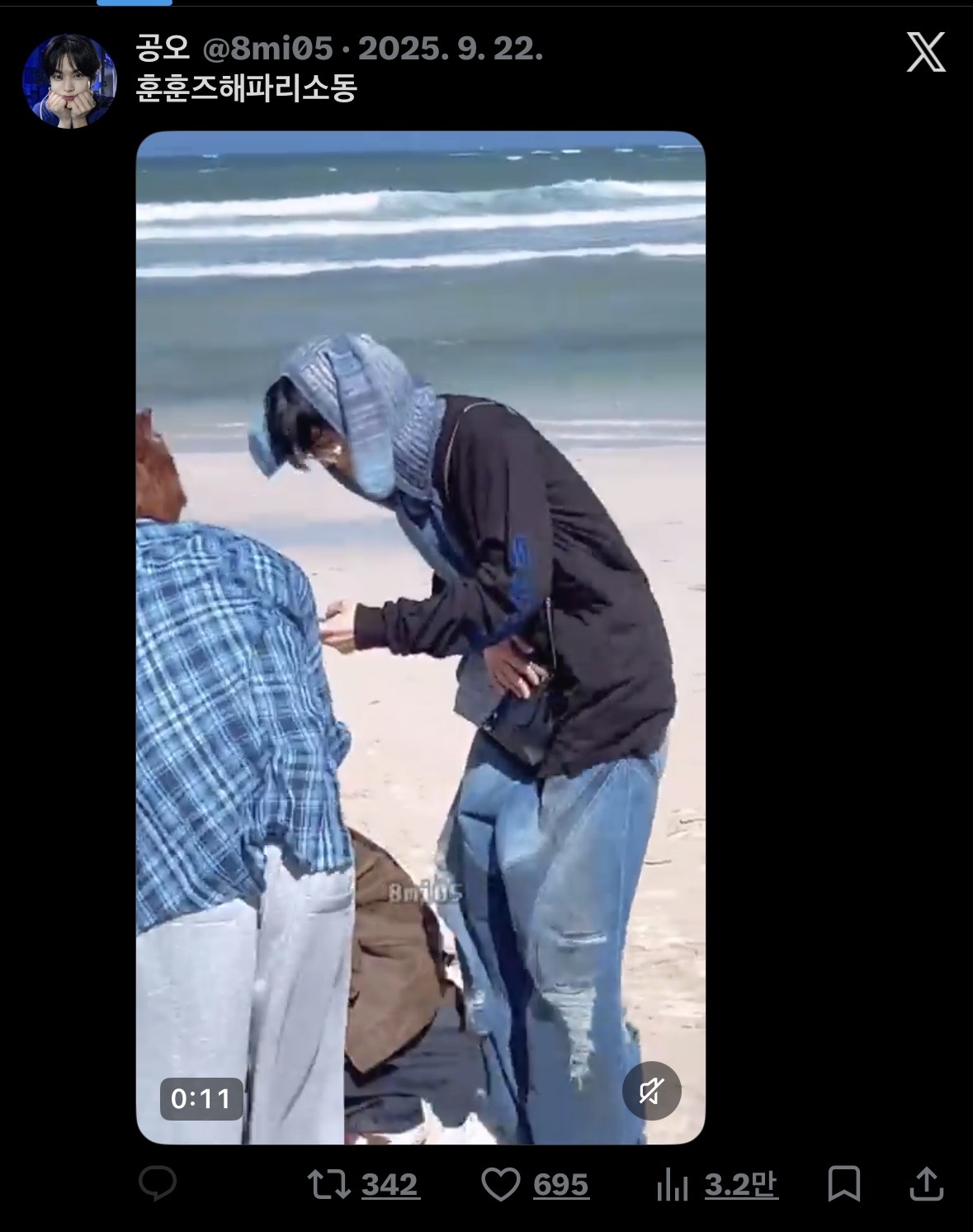 [마플] 샤이들아 꼭 보고 가줘 | 인스티즈