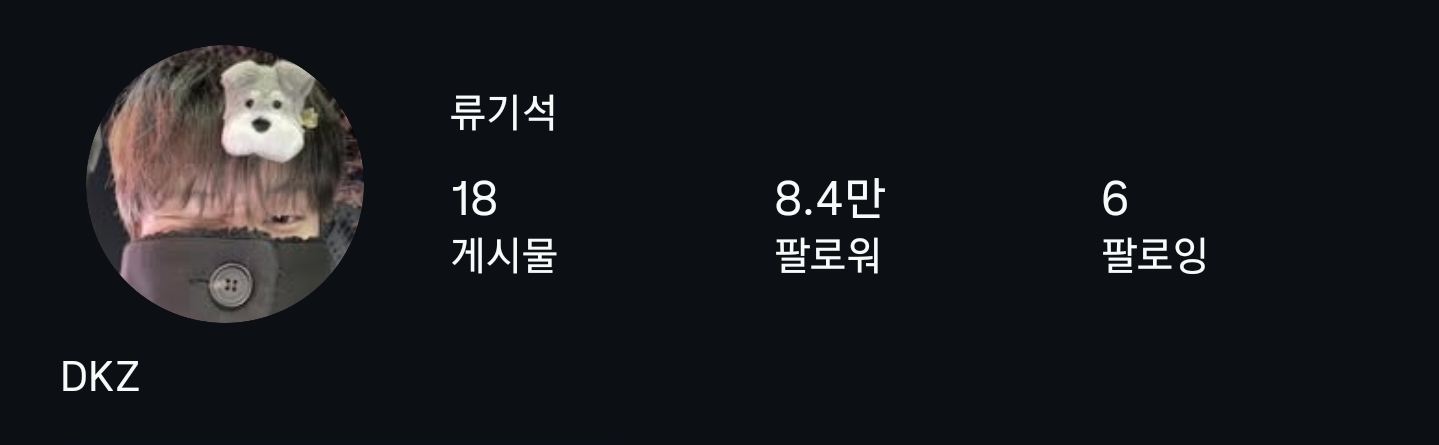 [마플] ㅈㅊ 탈퇴할만하네 | 인스티즈