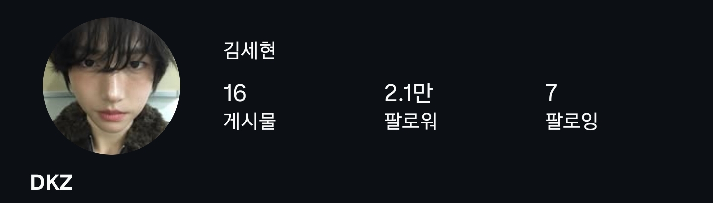 [마플] ㅈㅊ 탈퇴할만하네 | 인스티즈