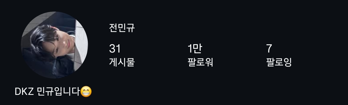 [마플] ㅈㅊ 탈퇴할만하네 | 인스티즈